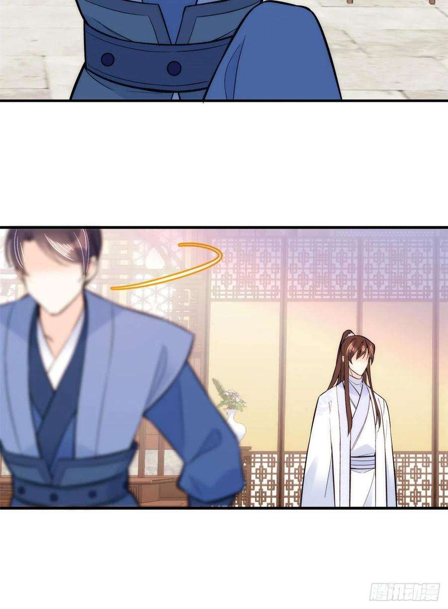 韶光慢62话 男人哭成这样不丢人？