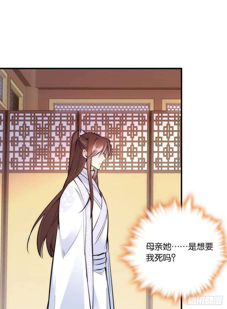 韶光慢62话 男人哭成这样不丢人？