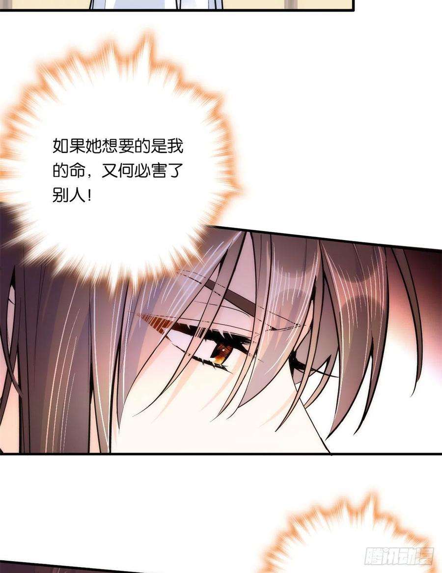 韶光慢62话 男人哭成这样不丢人？