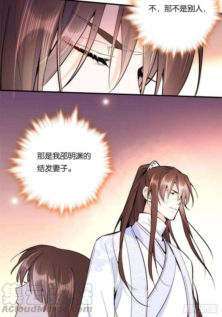 韶光慢62话 男人哭成这样不丢人？