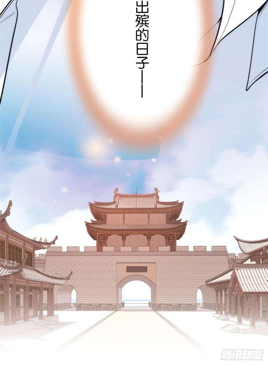 韶光慢62话 男人哭成这样不丢人？