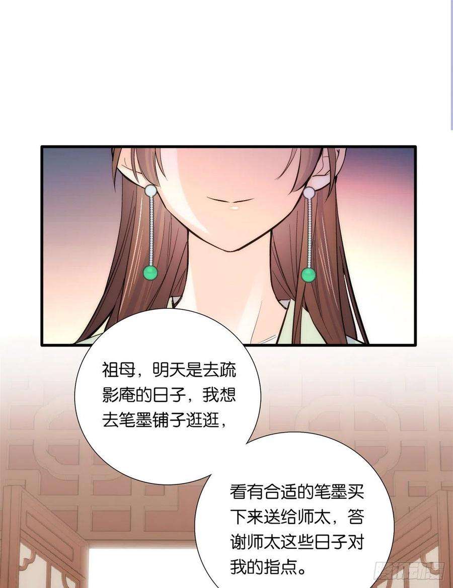 韶光慢62话 男人哭成这样不丢人？