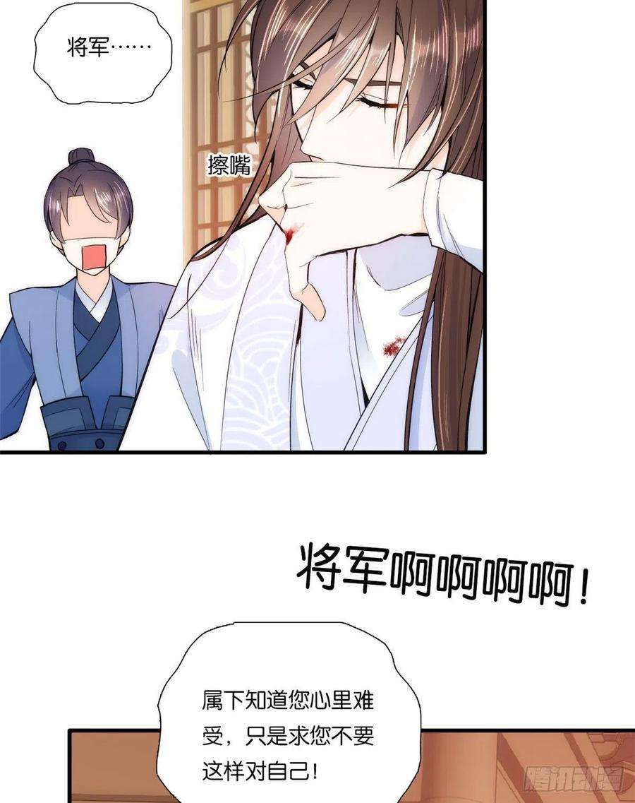 韶光慢62话 男人哭成这样不丢人？