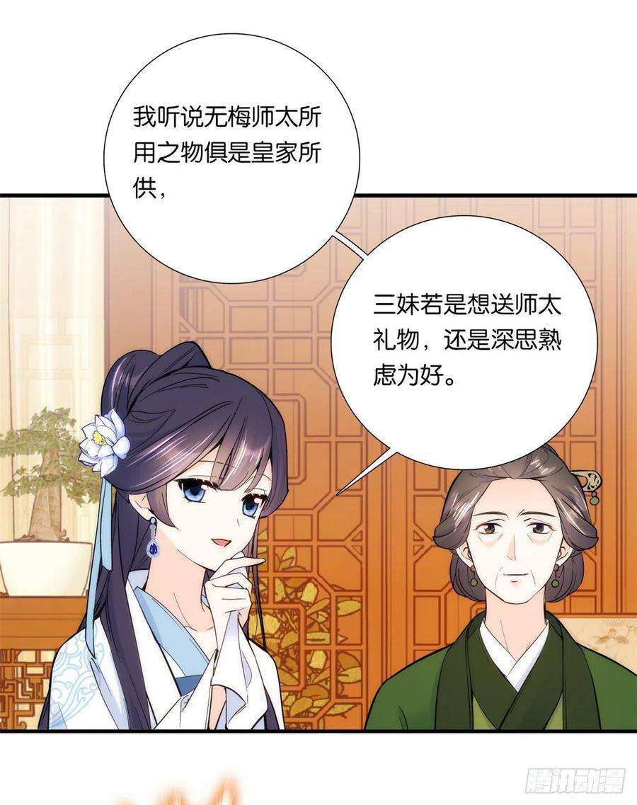 韶光慢62话 男人哭成这样不丢人？