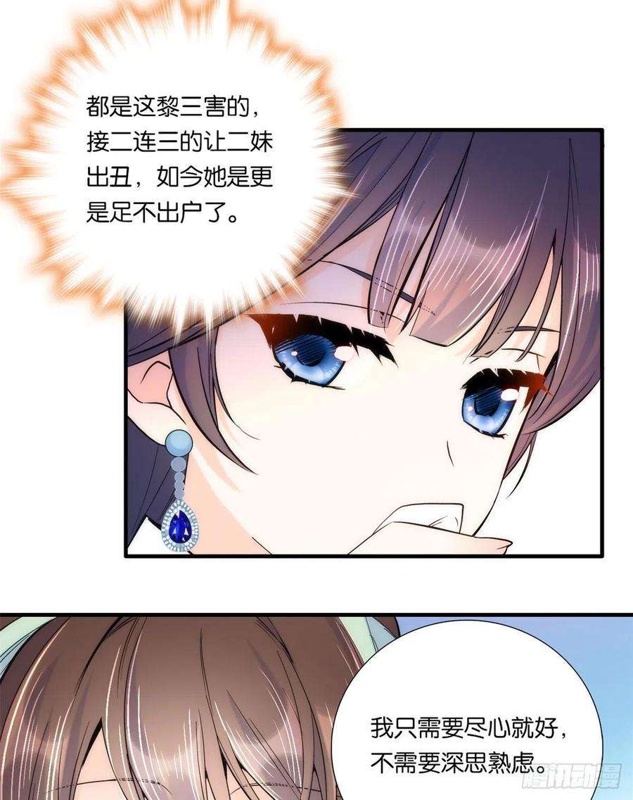 韶光慢62话 男人哭成这样不丢人？