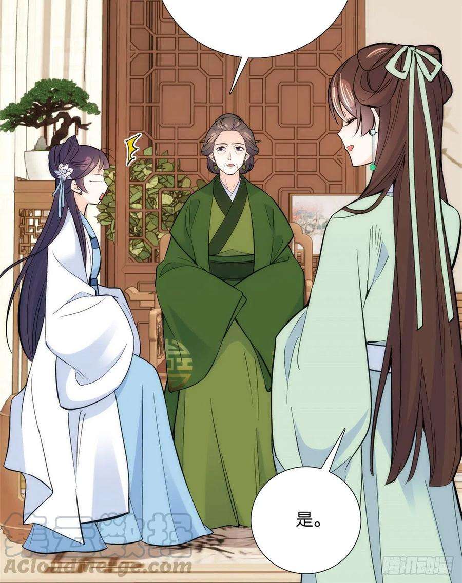 韶光慢62话 男人哭成这样不丢人？