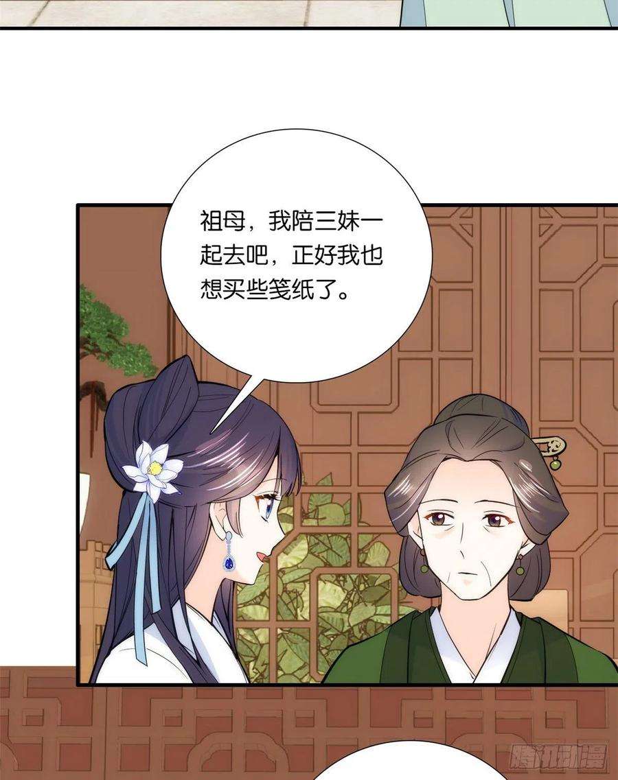 韶光慢62话 男人哭成这样不丢人？