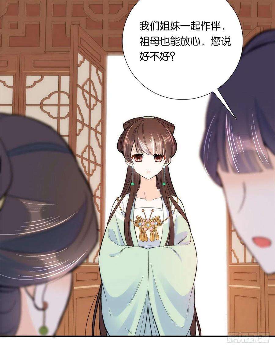 韶光慢62话 男人哭成这样不丢人？