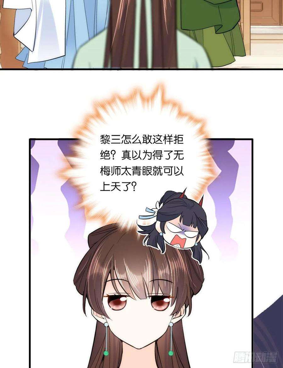 韶光慢62话 男人哭成这样不丢人？