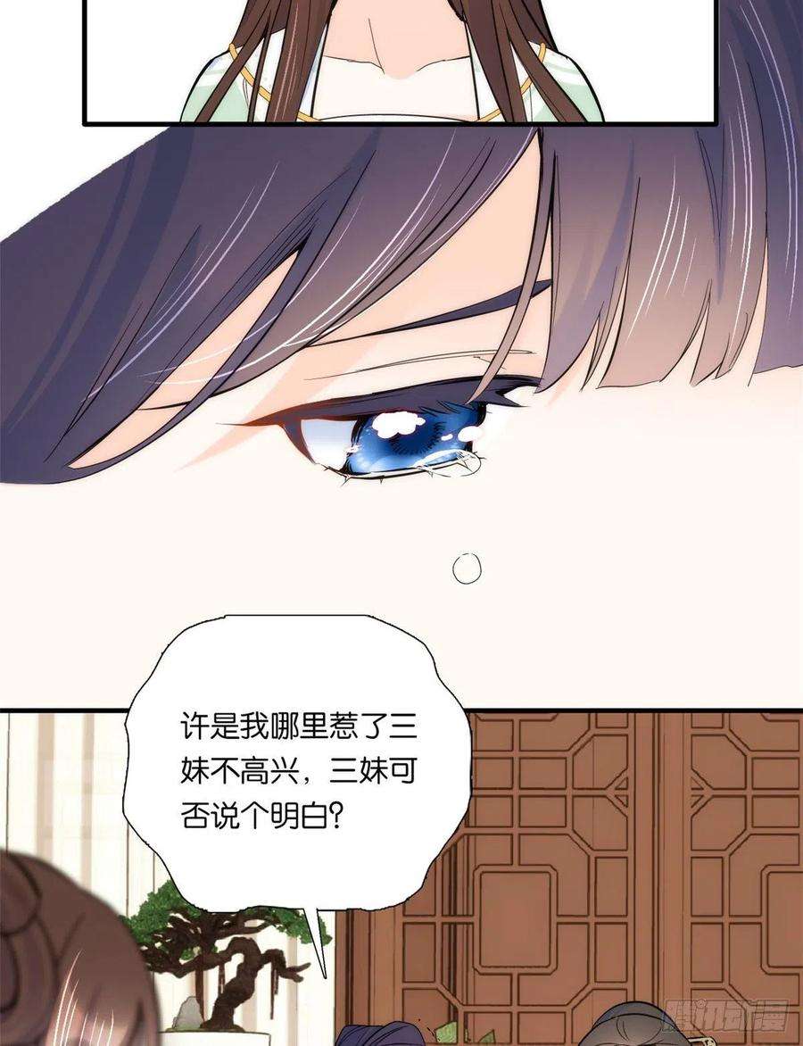 韶光慢62话 男人哭成这样不丢人？