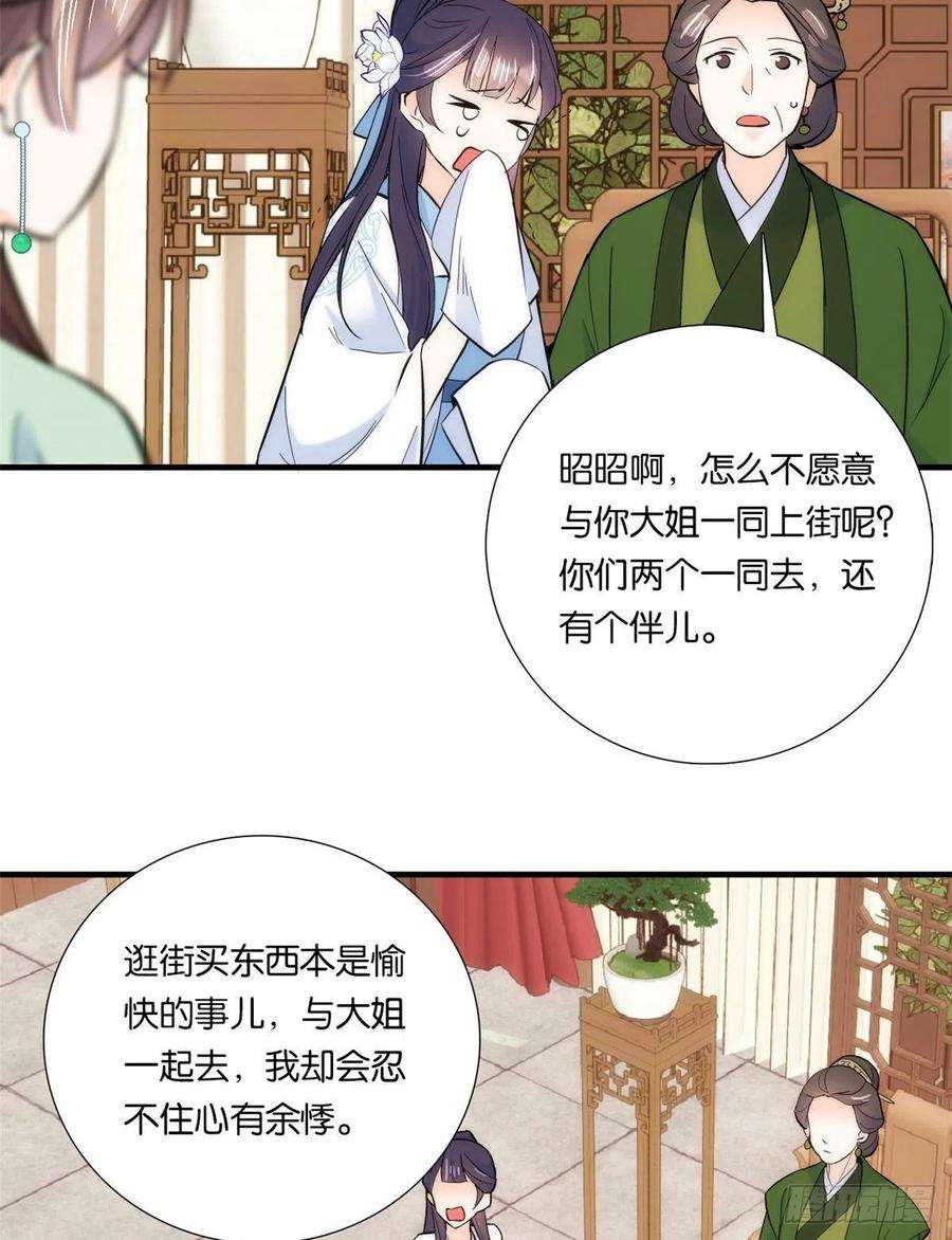 韶光慢62话 男人哭成这样不丢人？