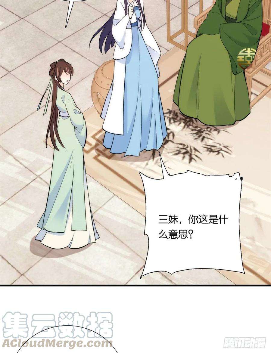 韶光慢62话 男人哭成这样不丢人？