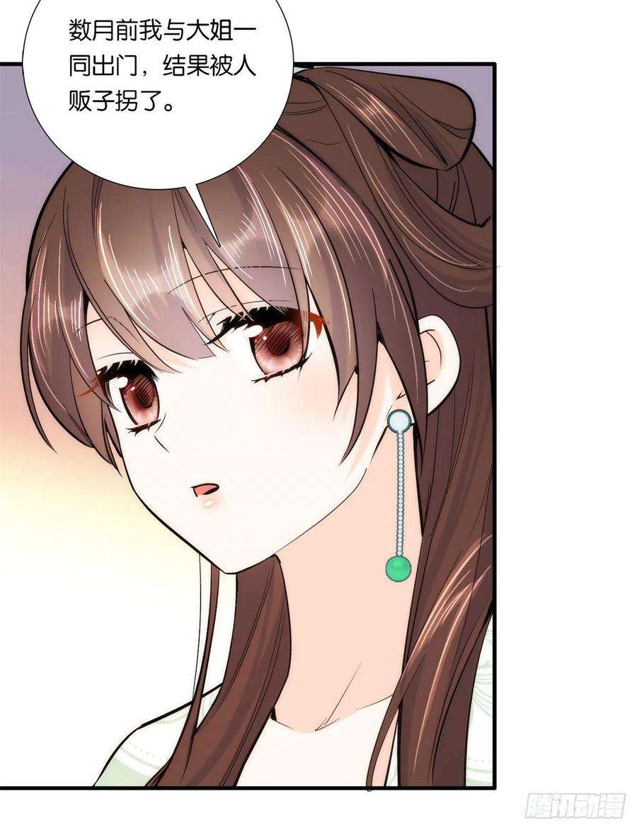 韶光慢62话 男人哭成这样不丢人？