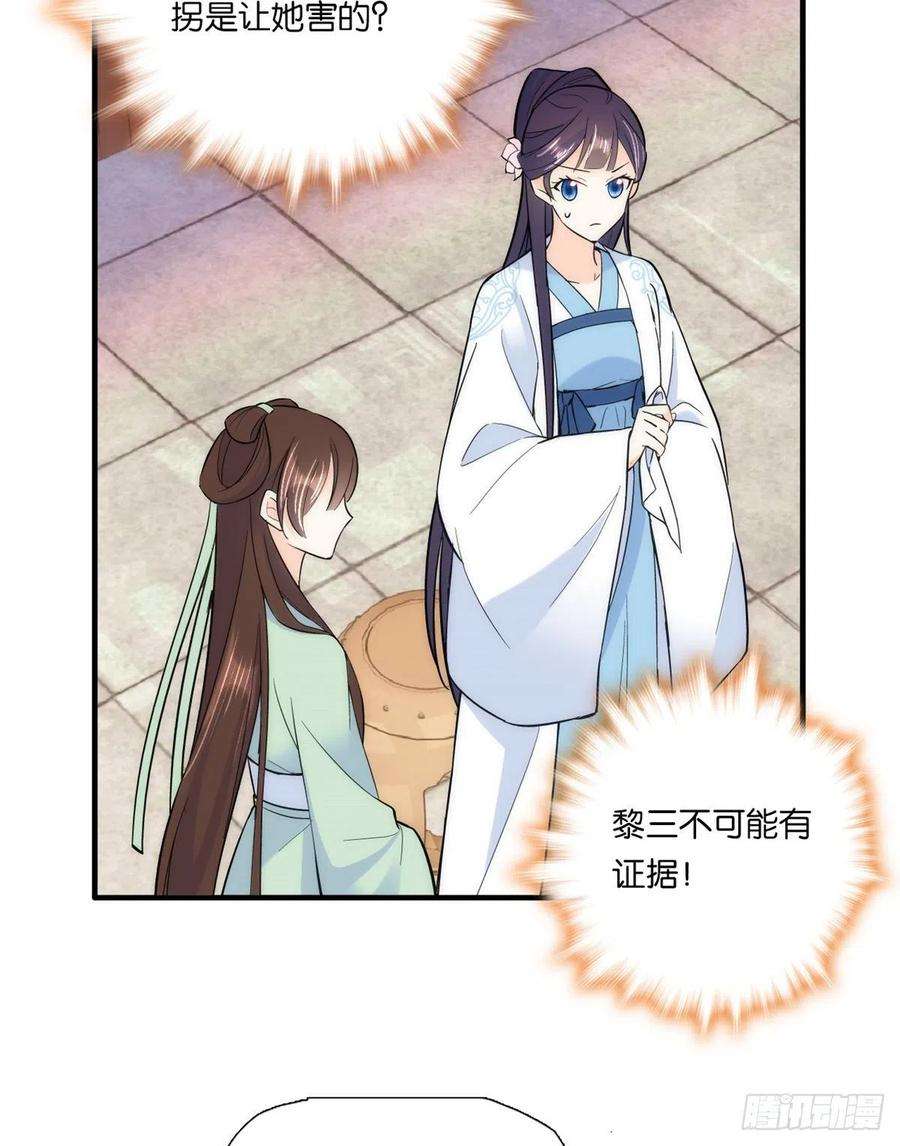 韶光慢62话 男人哭成这样不丢人？