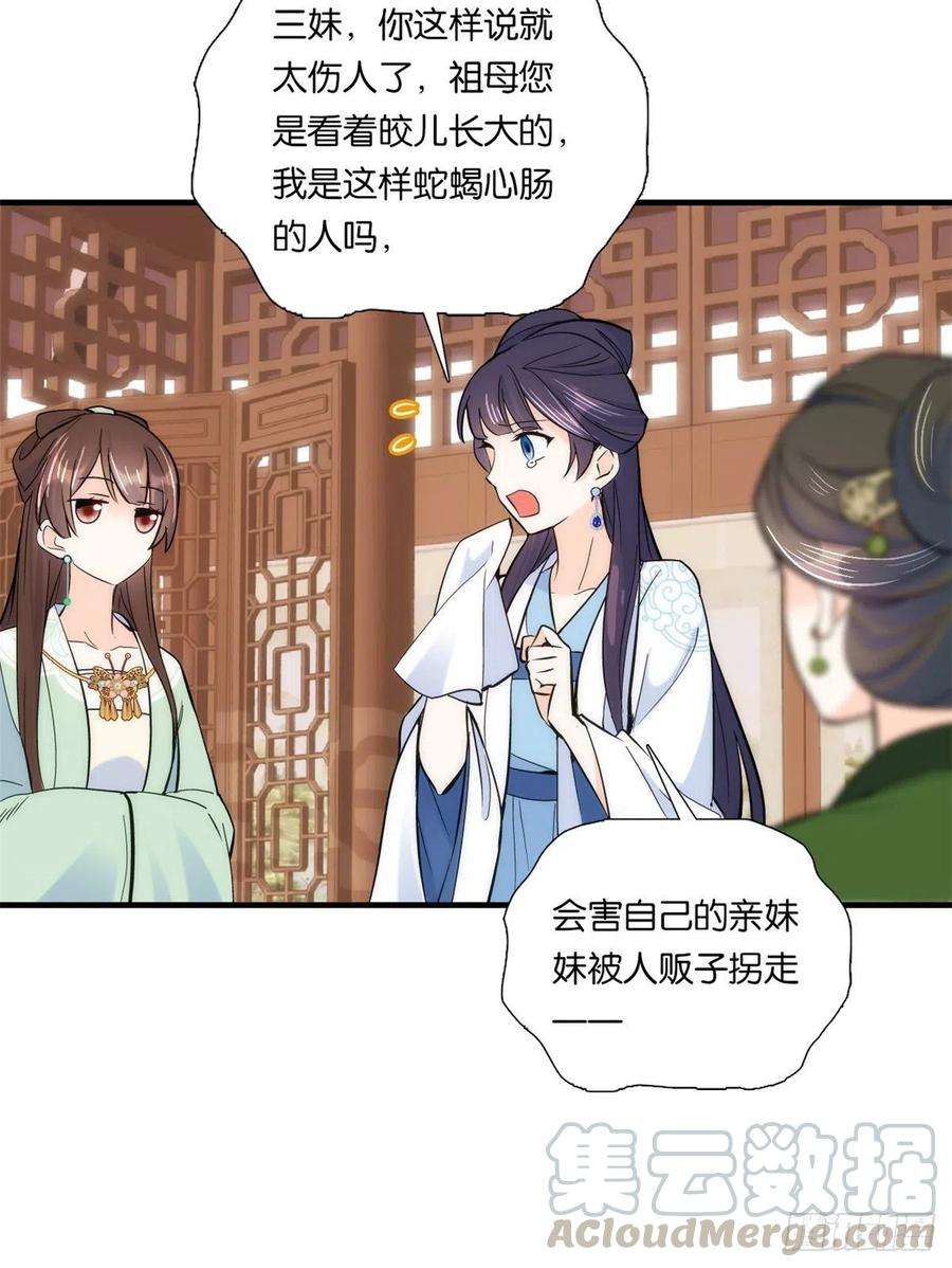 韶光慢62话 男人哭成这样不丢人？