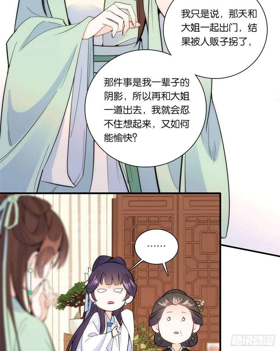 韶光慢62话 男人哭成这样不丢人？