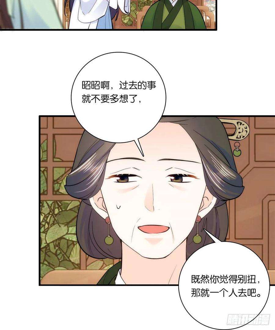 韶光慢62话 男人哭成这样不丢人？