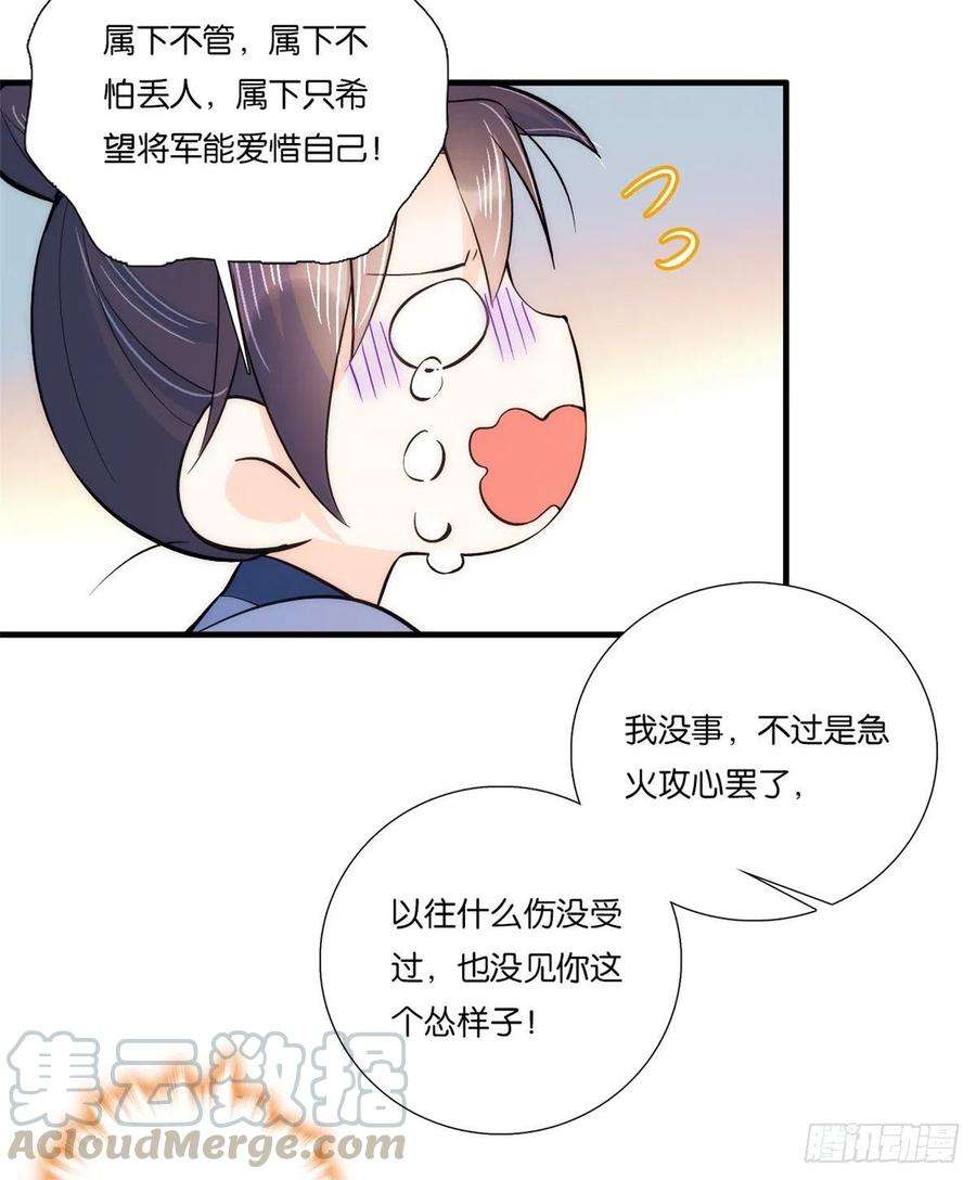 韶光慢62话 男人哭成这样不丢人？