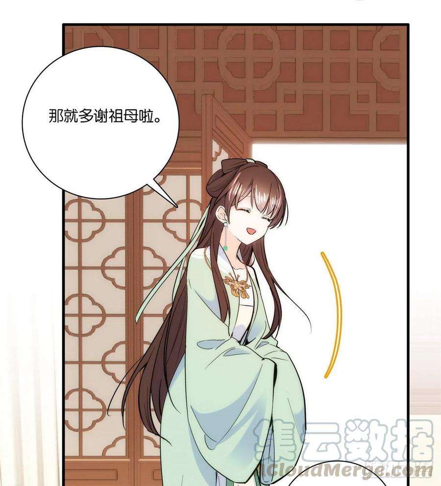 韶光慢62话 男人哭成这样不丢人？