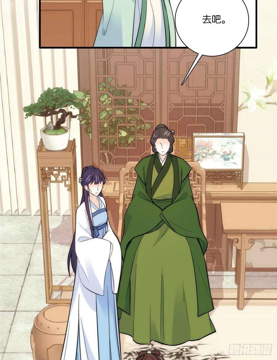 韶光慢62话 男人哭成这样不丢人？