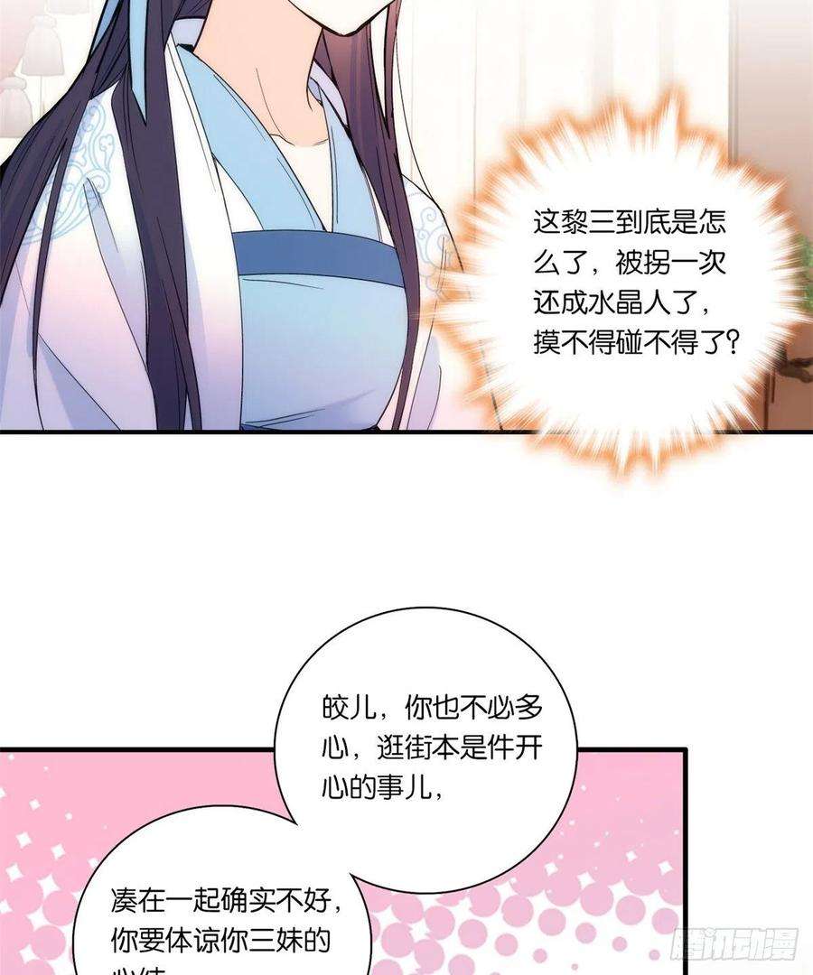 韶光慢62话 男人哭成这样不丢人？