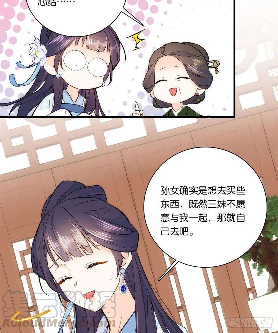 韶光慢62话 男人哭成这样不丢人？