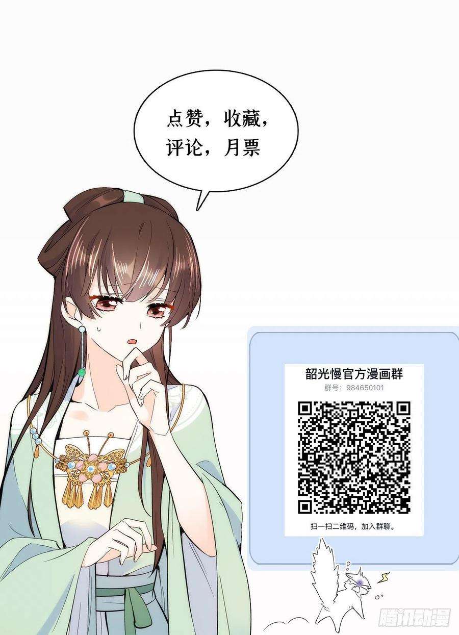 韶光慢62话 男人哭成这样不丢人？