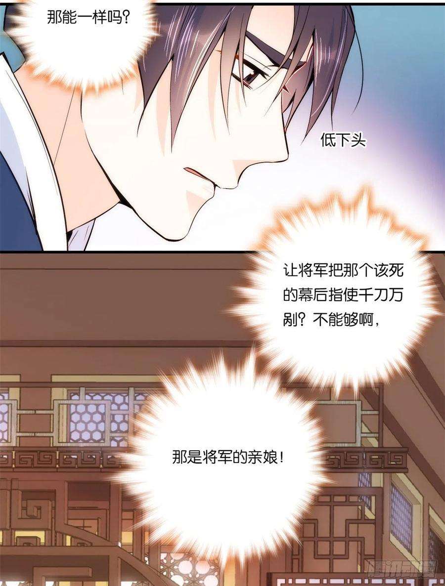 韶光慢62话 男人哭成这样不丢人？