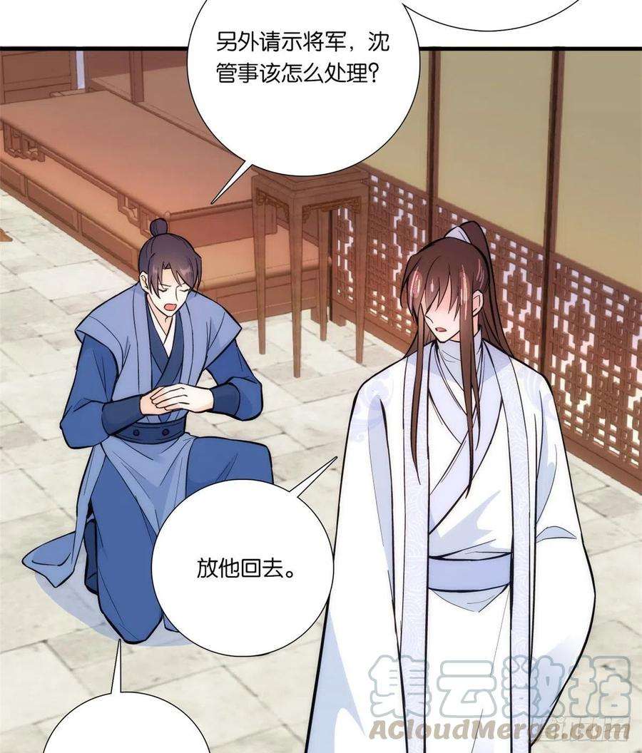 韶光慢62话 男人哭成这样不丢人？