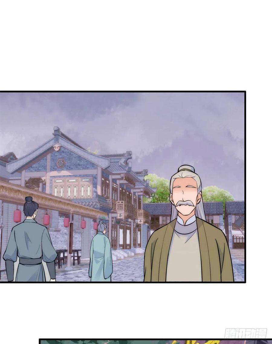 韶光慢63话 那小姑娘也来看热闹？