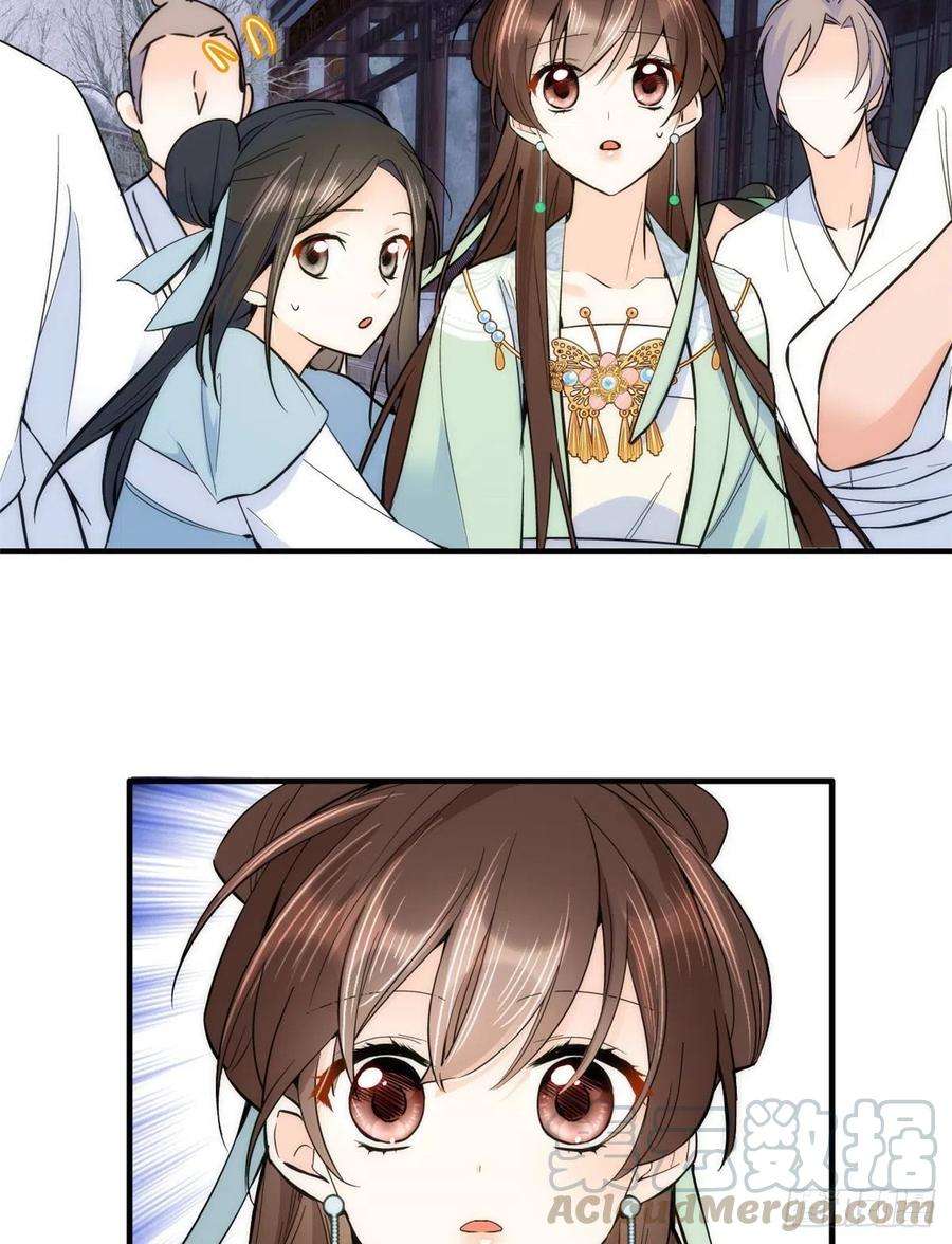 韶光慢63话 那小姑娘也来看热闹？