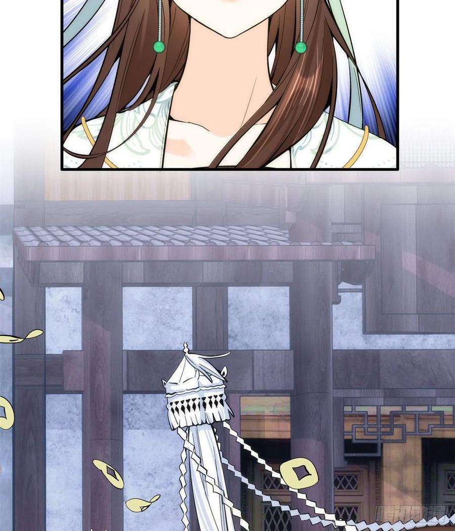 韶光慢63话 那小姑娘也来看热闹？