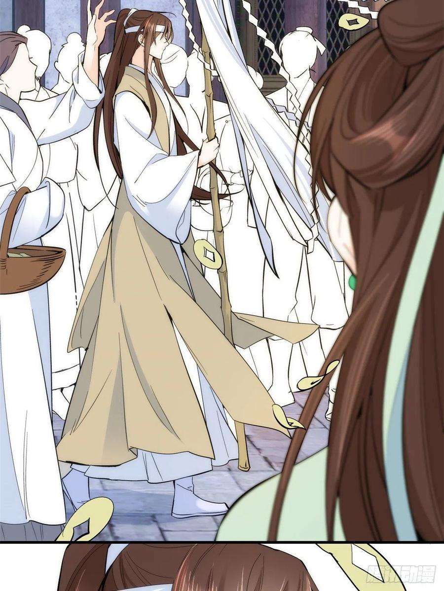 韶光慢63话 那小姑娘也来看热闹？