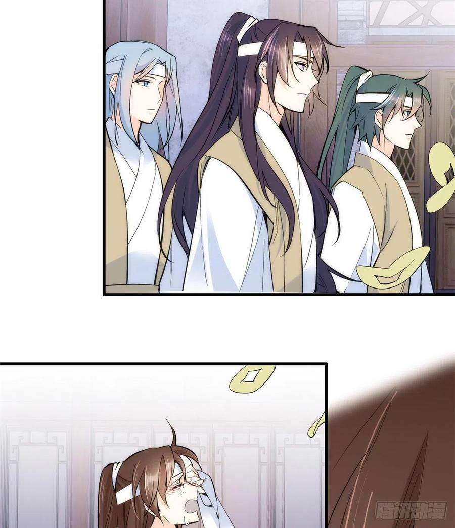 韶光慢63话 那小姑娘也来看热闹？