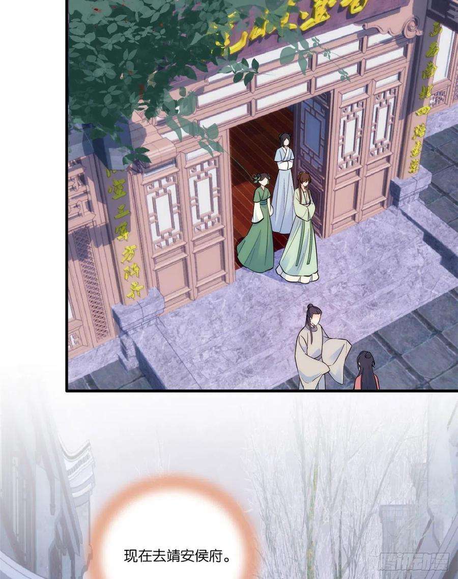 韶光慢63话 那小姑娘也来看热闹？