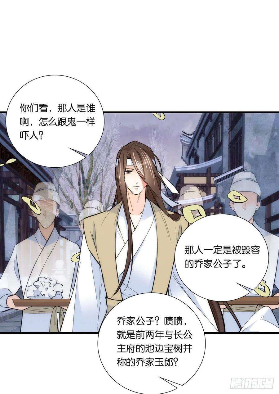 韶光慢63话 那小姑娘也来看热闹？