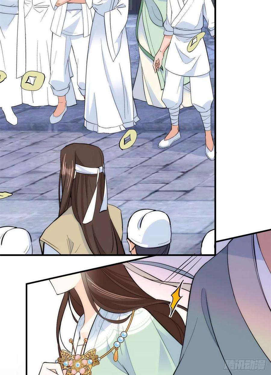 韶光慢63话 那小姑娘也来看热闹？