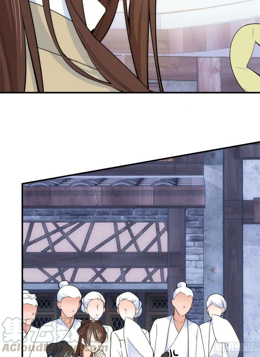 韶光慢63话 那小姑娘也来看热闹？