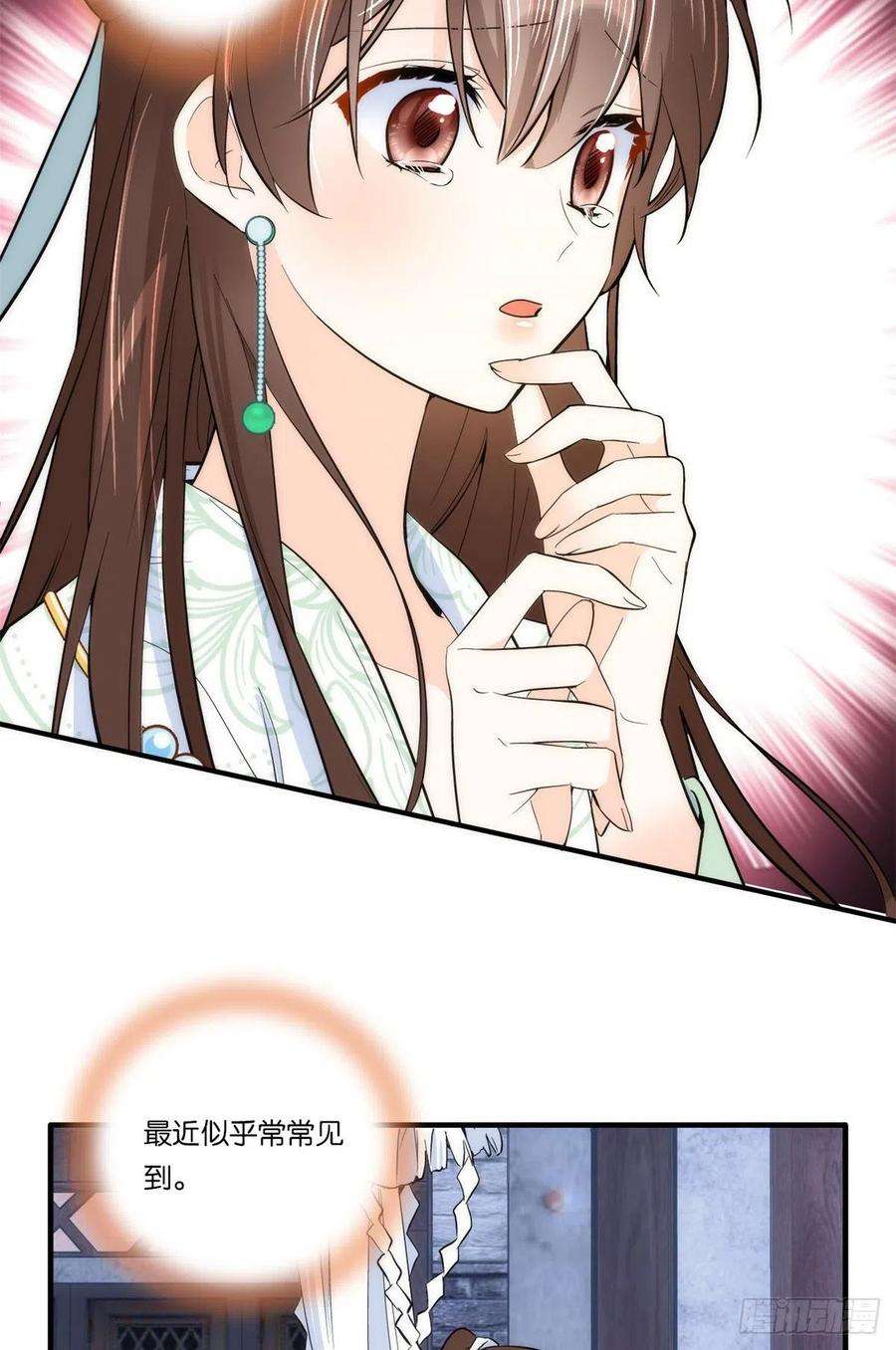 韶光慢63话 那小姑娘也来看热闹？