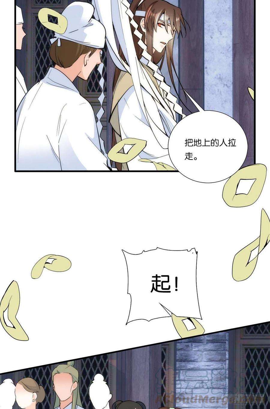 韶光慢63话 那小姑娘也来看热闹？