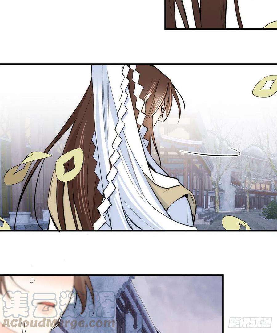 韶光慢63话 那小姑娘也来看热闹？