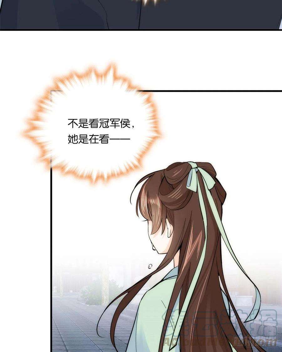 韶光慢63话 那小姑娘也来看热闹？