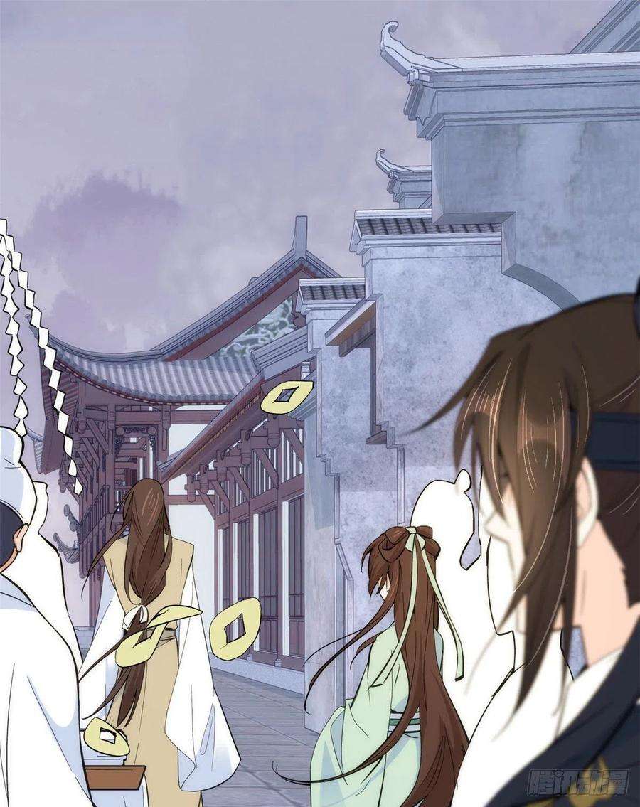 韶光慢64话 这丫头根本就没看到我