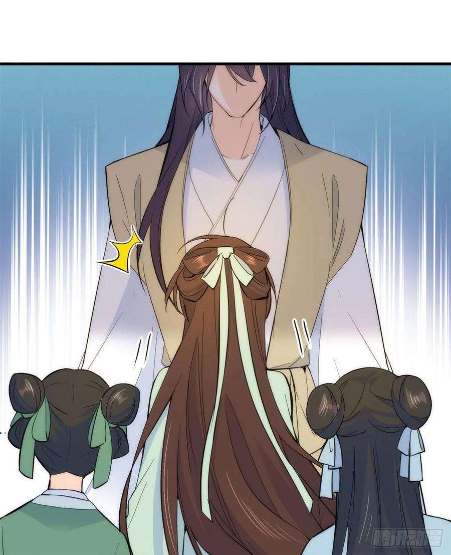 韶光慢64话 这丫头根本就没看到我