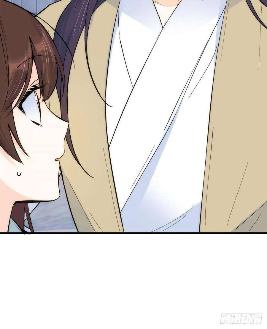 韶光慢64话 这丫头根本就没看到我