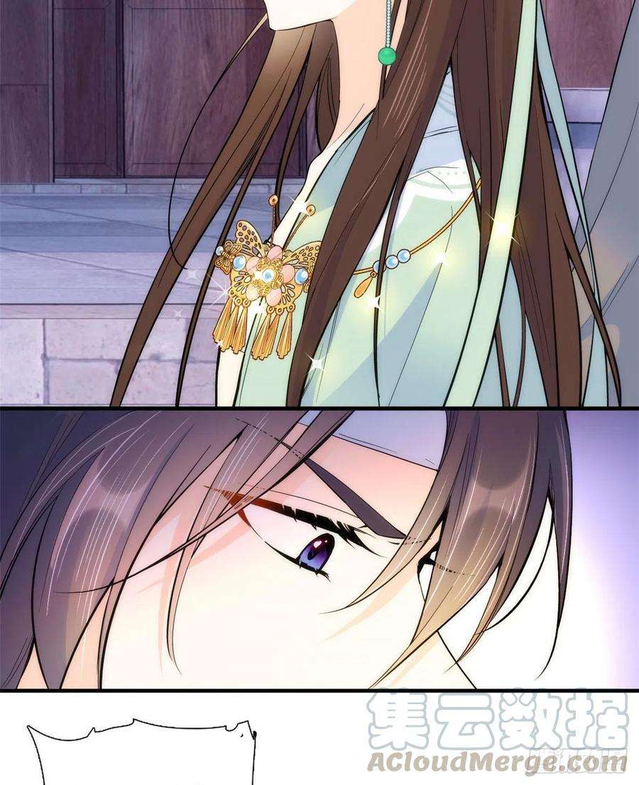 韶光慢64话 这丫头根本就没看到我