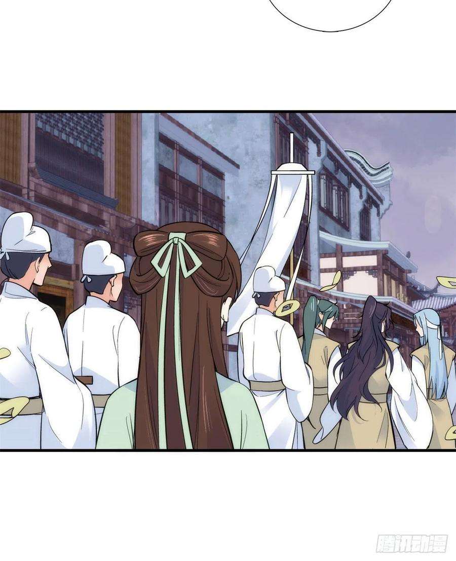 韶光慢64话 这丫头根本就没看到我