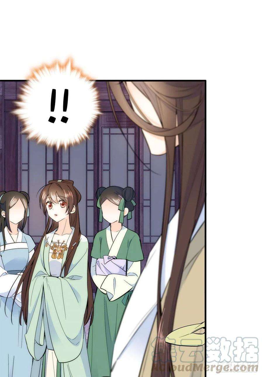 韶光慢64话 这丫头根本就没看到我