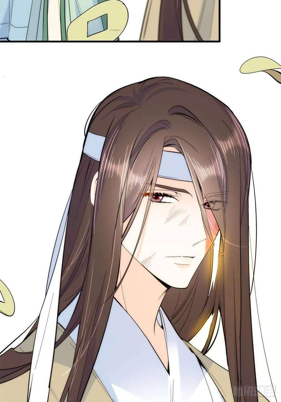 韶光慢64话 这丫头根本就没看到我