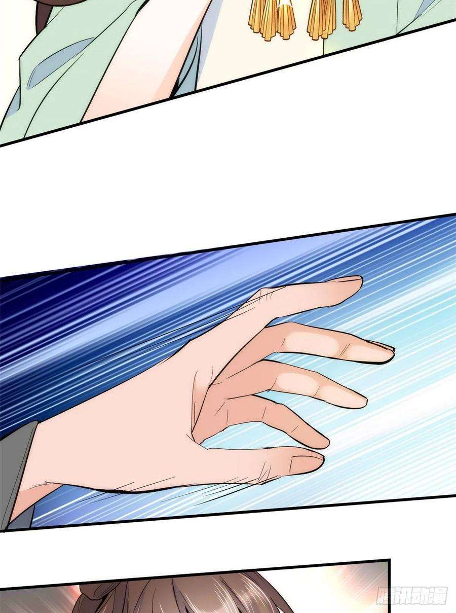 韶光慢64话 这丫头根本就没看到我